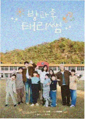 慢生活综艺高清