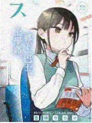 爆笑实验室综艺