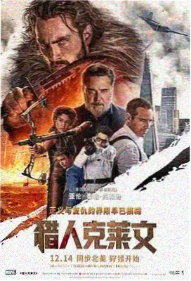 末路车神在线观看