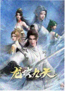 机械心动漫高清